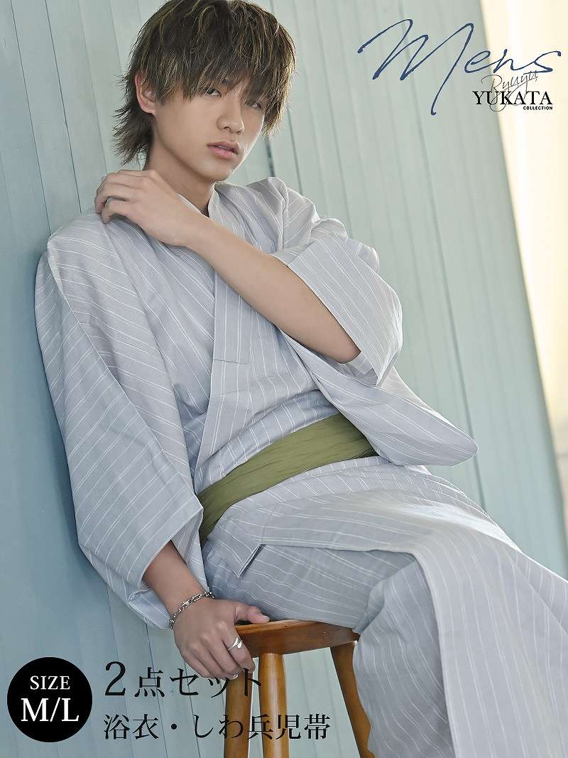 浴衣 ブルー ホワイト ストライプ メンズ シンプル 綿麻 高級 上品 帯付き Ryuyu