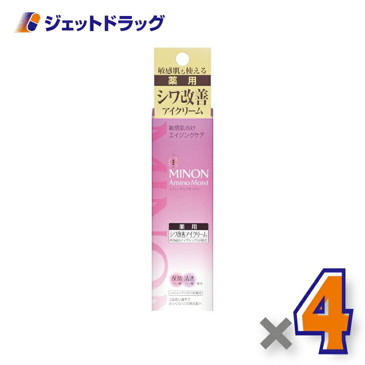 【医薬部外品】MINON(ミノン) アミノモイスト エイジングケア アイクリーム 25g ×4個