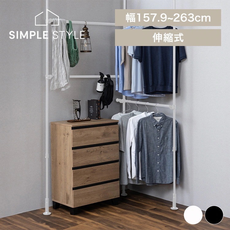 突っ張りワードローブ TWR3-2630 新生活