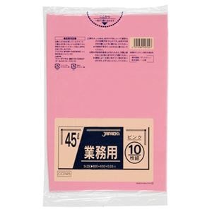 （まとめ）ジャパックス カラーポリ袋 ピンク 45L CCP45 1パック（10枚） [x20]