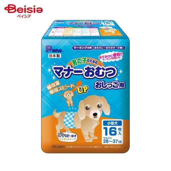 P.one �j�̎q�̂��߂̃}�i�[���ނ� ���������p ���^�� 16�� ���i�摜