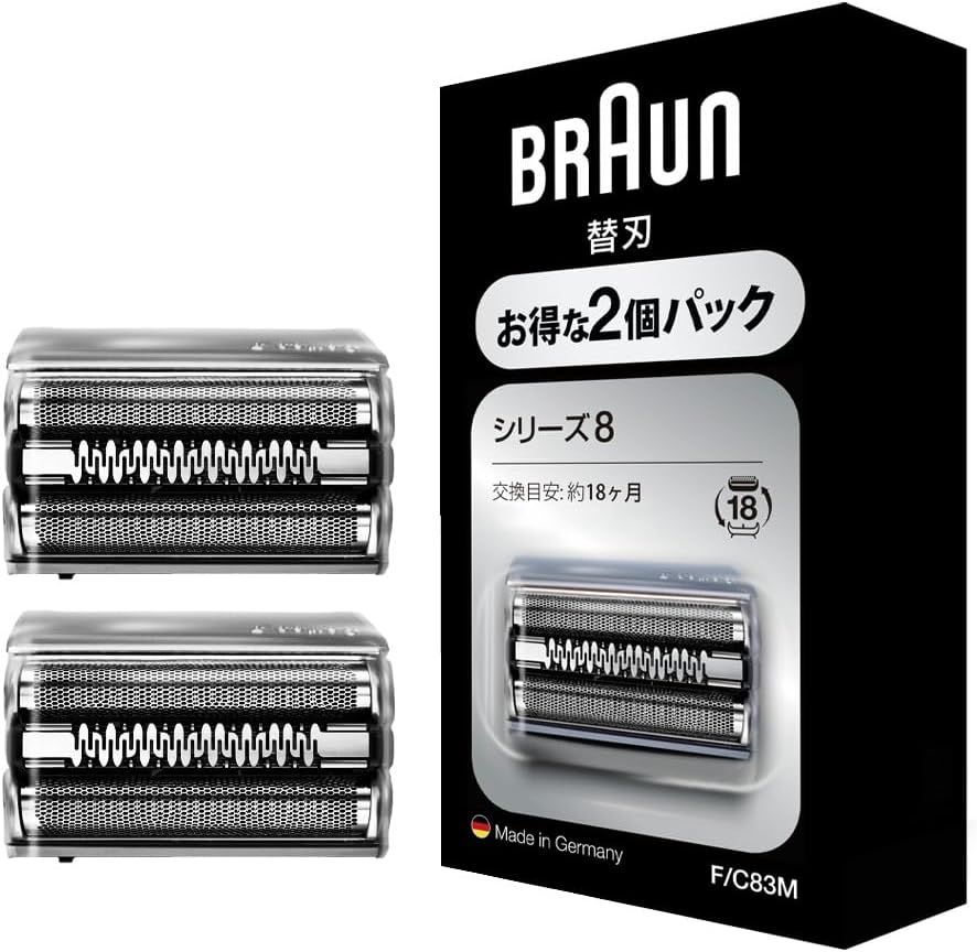 ブラウン 替刃2個入りお得パック シリーズ8 シェーバー 【本来の性能を100%発揮】全てのシリーズ8に対応 1.5年分
