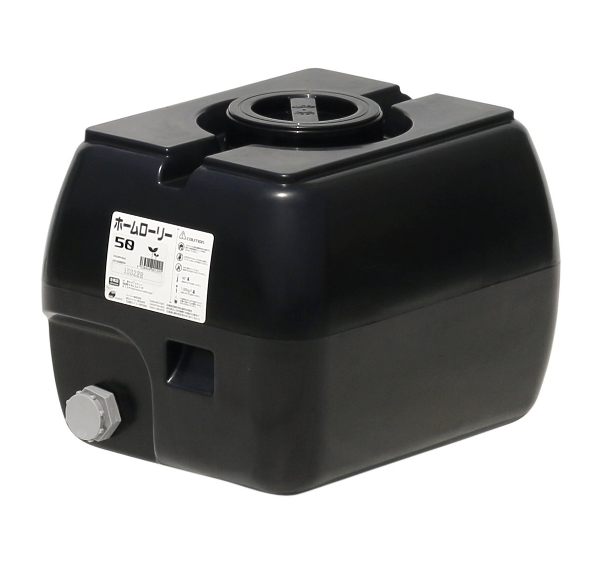 スイコー ホームローリータンク 50L (ブラック)