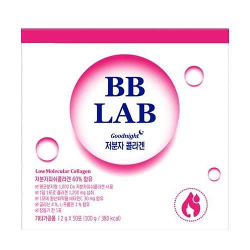ニュートリワン BBラップ 低分子コラーゲン ビタミンC100g2個