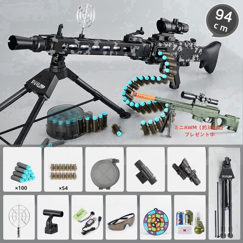 銃 G3 エアガン 狙撃銃 子供 おもちゃの銃 トイガン 子供 男の子 遠距離照射 武器 誕生日 プレゼント