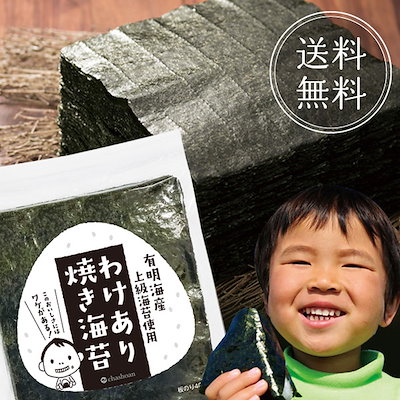 Qoo10 おにぎりの検索結果 人気順 おにぎりならお得なネット通販サイト