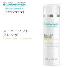 シュラメック化粧品3点セット グリーンピール専用ケア3点セット割引 シュラメック | 麻布十番