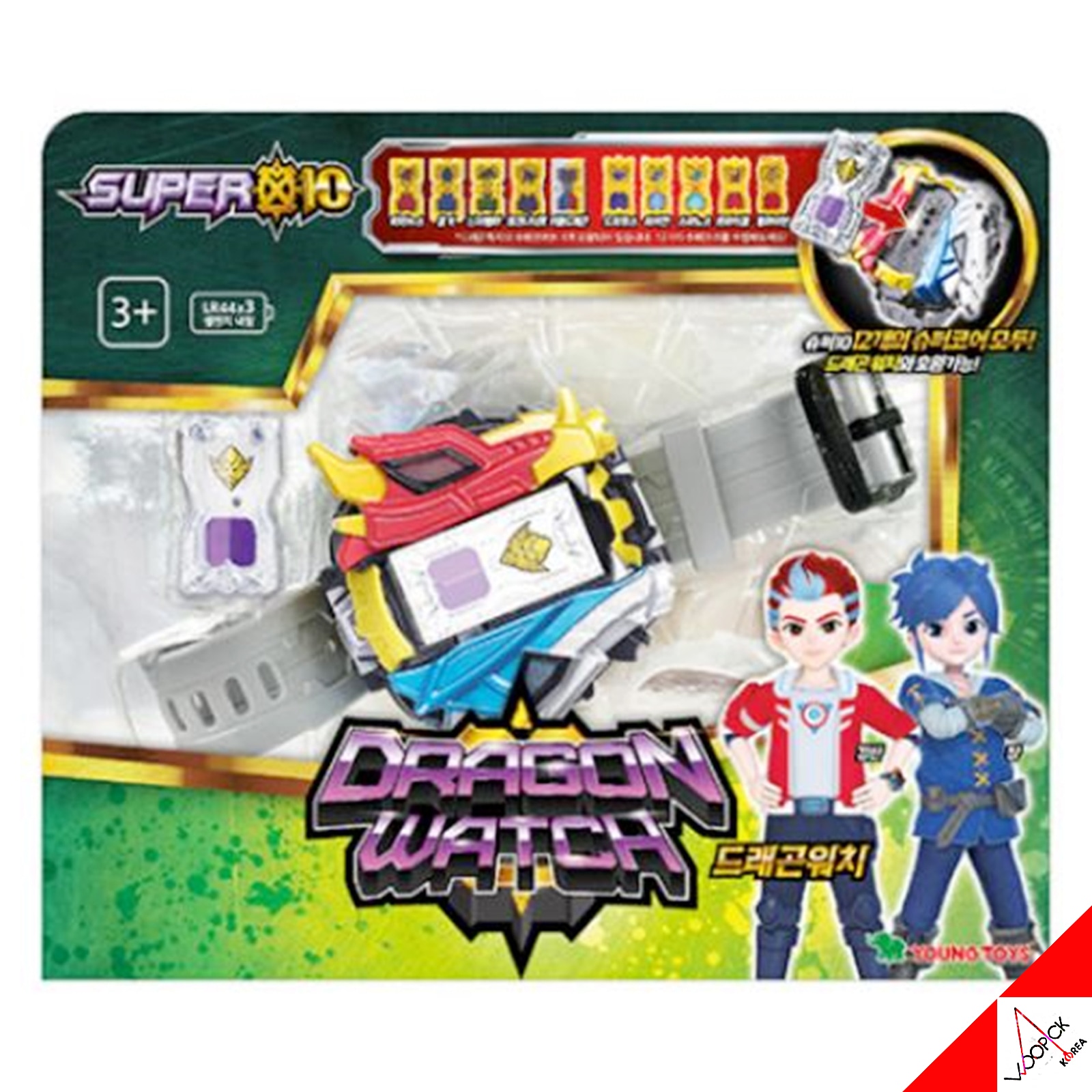スーパーテン/ドレゴンウォッチ/LED ライト/サウンド/スマートウォッチ/おもちゃ時計/韓国語モード/英語モード韓国アニメ/正品
