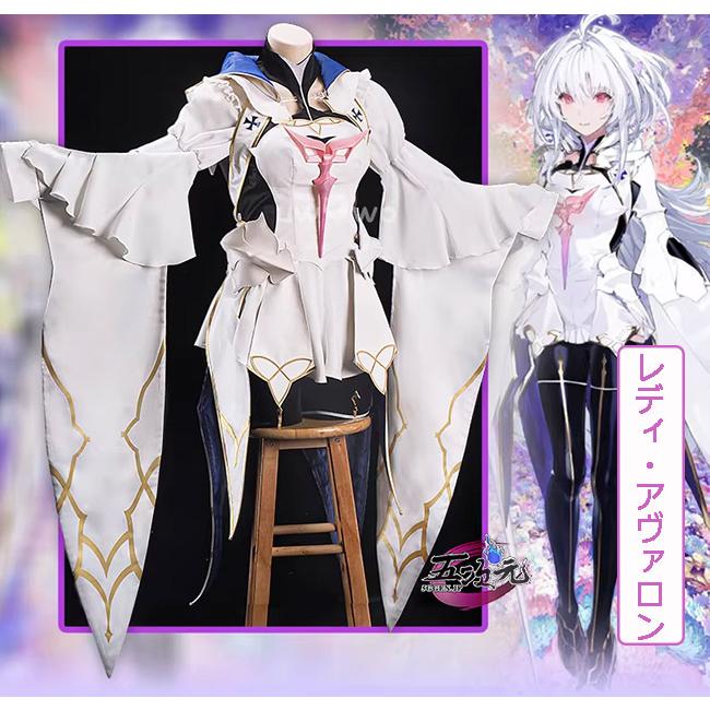 【品質良い 大好評中】UWOWO　FGO　レディ・アヴァロン　マーリンプロトタイプ　コスプレ　衣装　ウィッグ　靴　追加可能