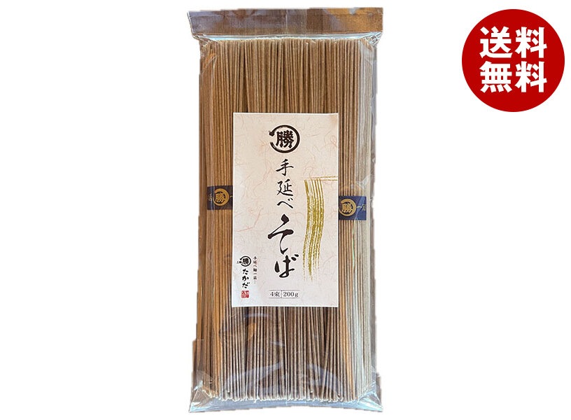 マル勝高田 手延べそば 200g＊20個入＊(2ケース)