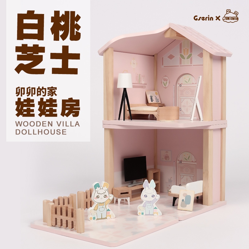 木製の子供のシミュレーションプレイハウスホワイトピーチチーズ幼稚園エリアデスクトップドールハウス小屋おもちゃ