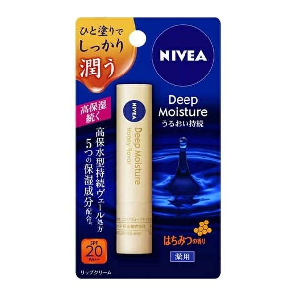 正規 NIVEA ニベア ディープモイスチャーリップ はちみつの香り 2.2g5セット リップクリーム・バーム