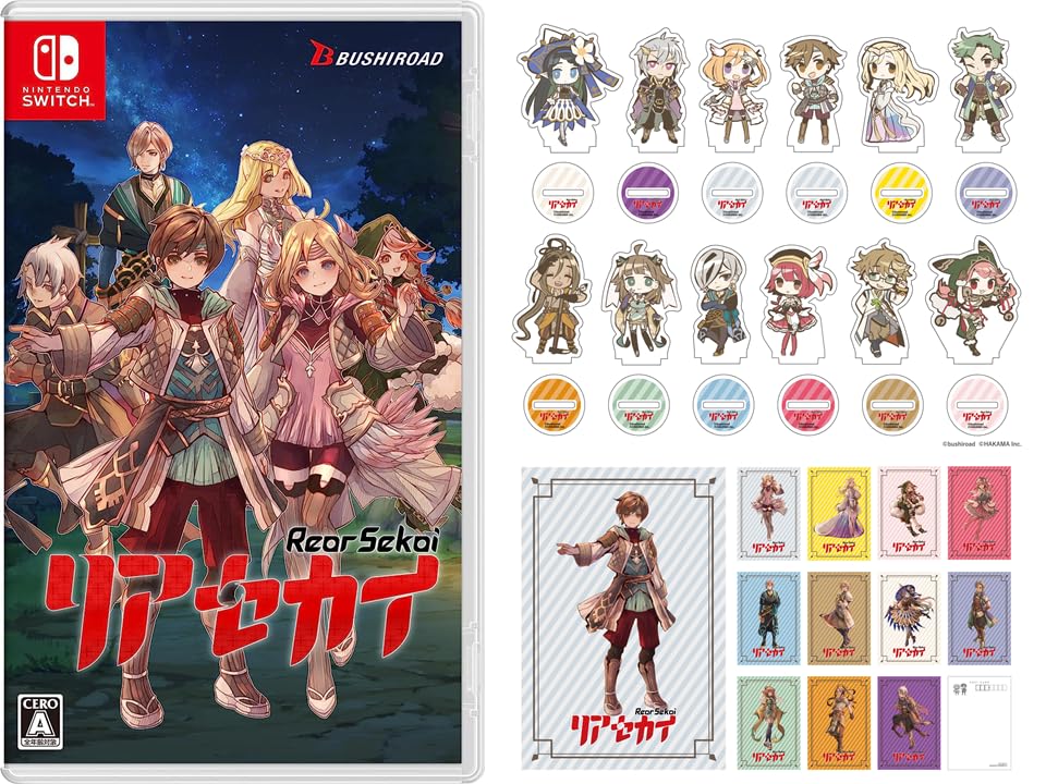 ABOグッズセット付きリアセカイ -Switch (ABOポストカード12種セット 同梱)ABO桜庭統作曲オリジナルミニアルバム 有効期限切れのため入手不可・使用不可