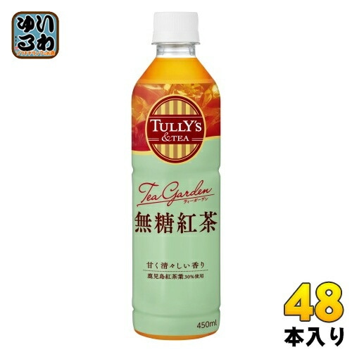 伊藤園 タリーズアンドティー 無糖紅茶 450ml ペットボトル 48本 (24本入×2 まとめ買い) 紅茶飲料 無糖 スリムボトル Tea Garden