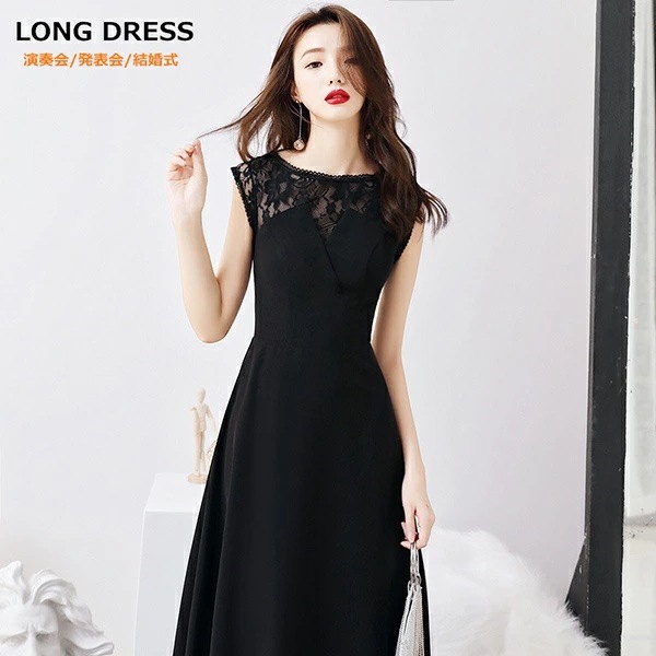 ロングドレス 母親 結婚式 演奏会 黒 ノースリーブ 結婚式ドレス お呼ばれ フォーマル ワンピ お揃い 衣装 レース ロング丈 痩せて見える キレイめ おしゃれ かわいい おすすめ 成人式 XS S