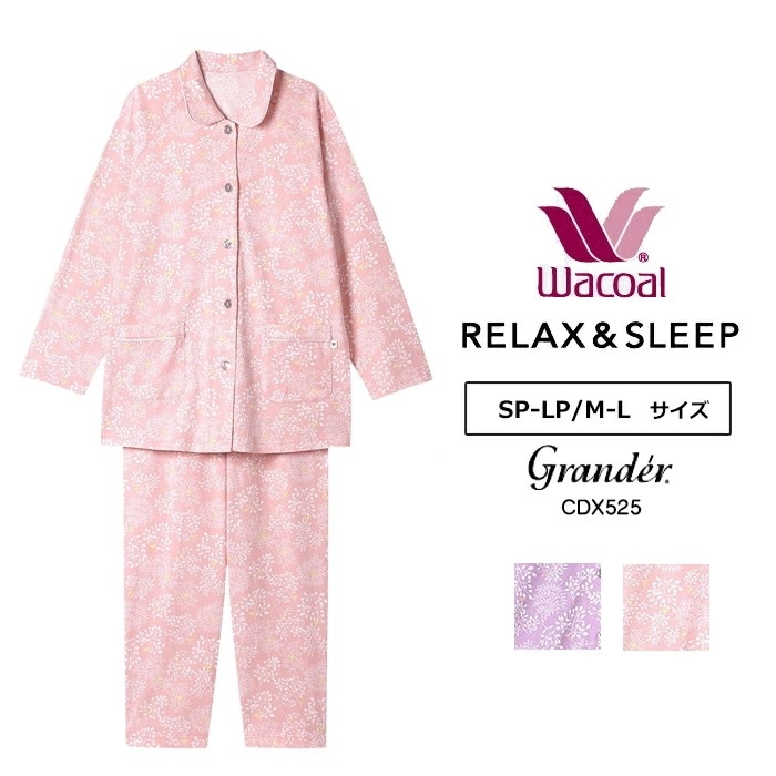 ワコール Wacoal グランダーパジャマ 母の日 レディース オーガニックコットンパジャマ 環境配慮 CDX525【P】