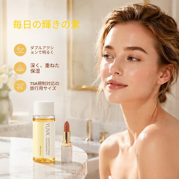 CO ナイアシンアミド グロープリマー トナー 60ML