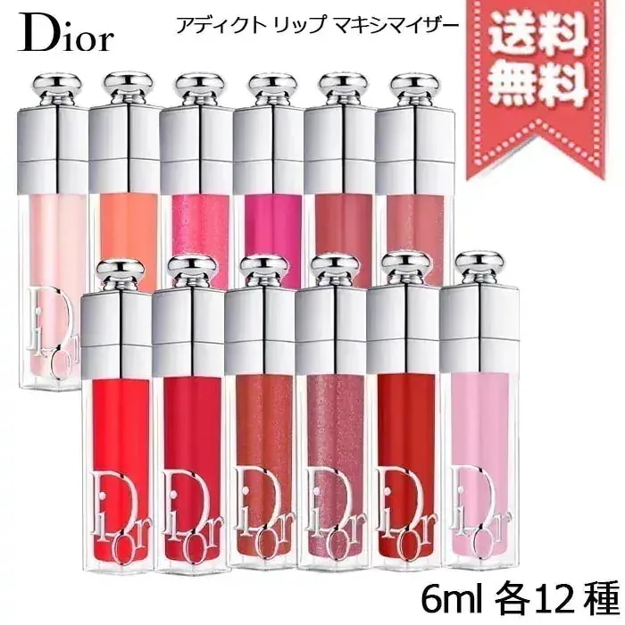 Qoo10] Dior 【外箱なし送料無料】Dior アディクト : ポイントメイク