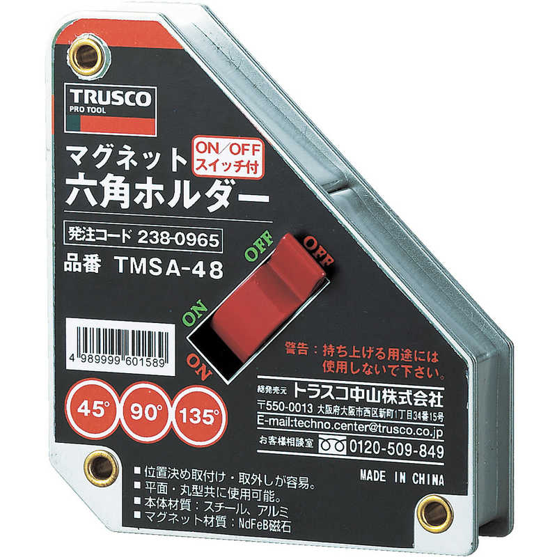 トラスコ中山　マグネット六角ホルダ 強力吸着タイプ 吸着力500N　TMSA48