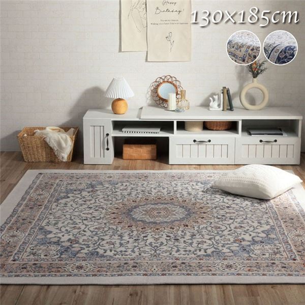 ラグ 長方形 ジャガード織 メダリオン柄 コンパクト ベージュ 約1.5畳 約130x185cm