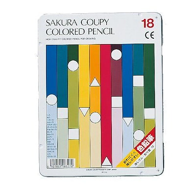 他サイト： サクラクレパス クーピー色鉛筆 18色 PFY18の商品画像