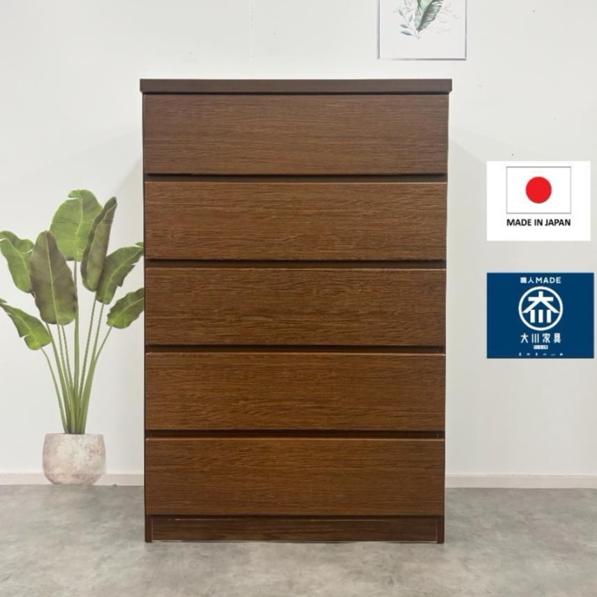 リビング収納 ウッドチェスト ワイドチェスト 80センチチェスト タンス ハイチェスト 完成品 ブラウ 日本製 大川家具 激安 安い 国産 ハイタイプ