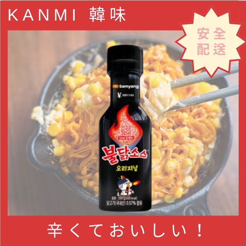 [人気爆発] 一度いちど食たべたら病やみつきになる食べ物ブルダック ソース 200g