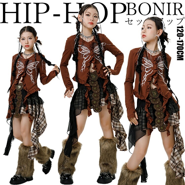 キッズ ダンス衣装 女の子 セットアップ ブラウントップス バタフライ チェック柄スカート レース装飾 ファーブーツカバー ベルト付き パンク風 K-POP風 可愛い ヒップホップ ジャズ ジュニア