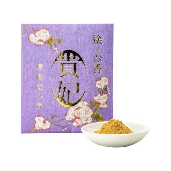 岩佐佛喜堂 塗香（ずこう） 塗るお香 貴妃 20g