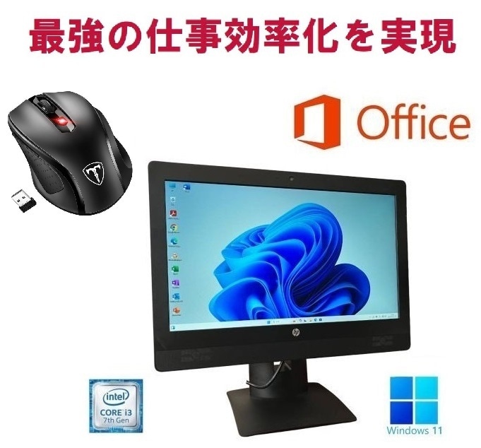 HP ProOne 600G3 SSD:256GB 新品メモリー:8GB 一体型PC Office2024 Windows11 & Qtuo 2.4G 無線マウス 5DPIモード