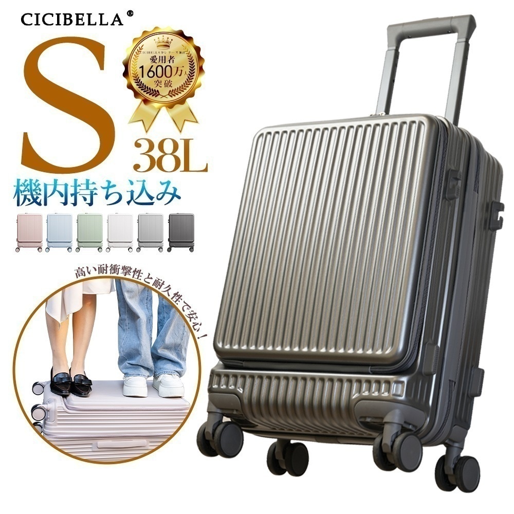 スーツケース ｓサイズ 機内持ち込み フロントオープン キャリーバッグ キャリーケース USBポート付き かわいい オシャレ 1-3日用 大容量 多収納ポケット トランク 修学 海外 国内旅行