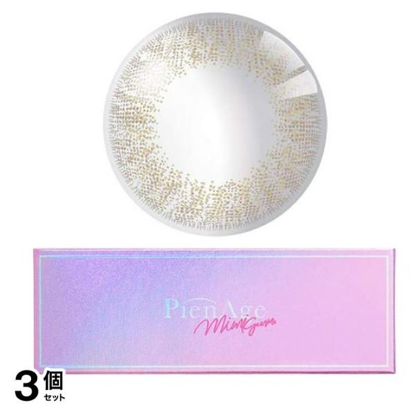 ピエナージュ ミミジェム ワンデーカラコン ミミプラチナ 10枚入 (-4.25 度あり) 3個セット