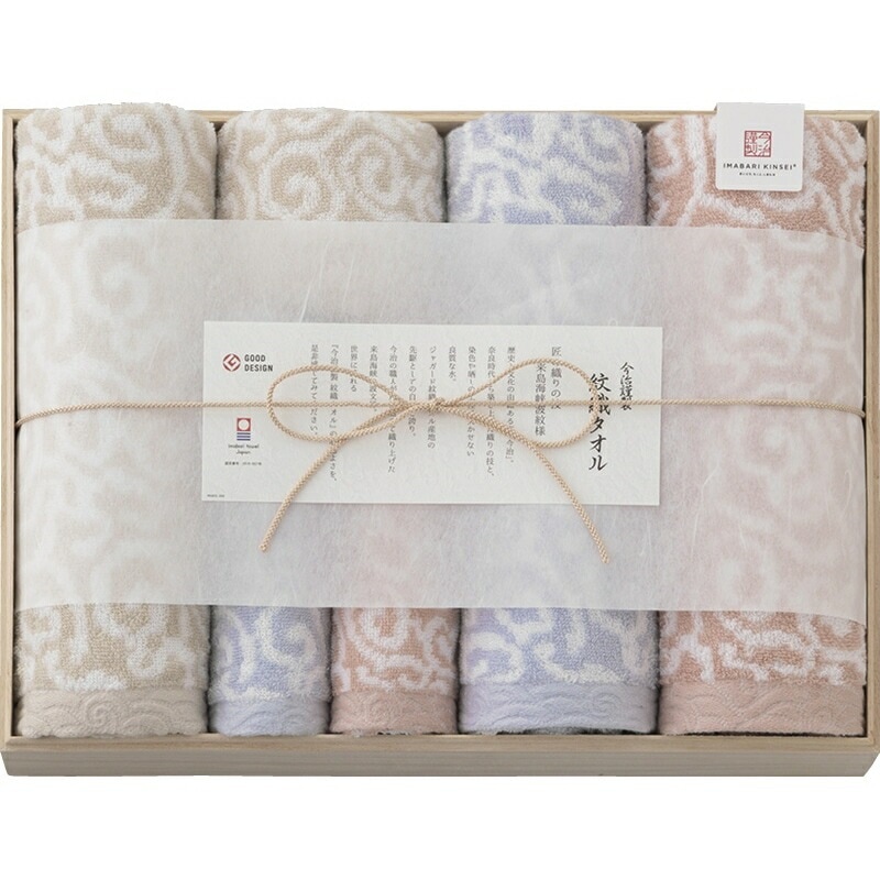 （ギフト）今治謹製 紋織タオル タオルセット（木箱入） C-B