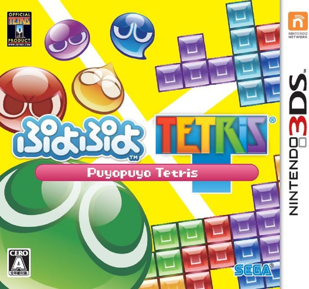 ぷよぷよテトリス 特典なし - 3DS