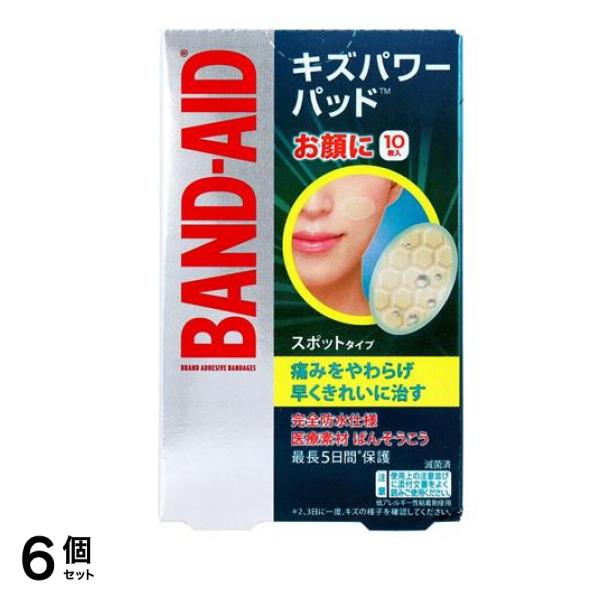 BAND-AID バンドエイド キズパワーパッド 10枚入 (スポットタイプ) 6個セット