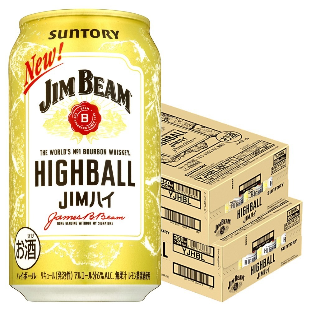 サントリー ジムビーム ハイボール 350ml×2ケース/48本