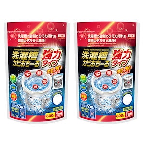 アイメディア(Aimedia) 洗濯槽クリーナー 強力タイプ 縦型対応 2個組 速攻洗浄 日本製 除菌 消臭 洗浄剤 カビ取り 洗濯機 洗濯 酸素 衝撃のカビ落ち 洗濯槽カビおちーる