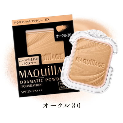 マキアージュ3点セット➕おまけ付き　即発送 Qoo10] マキアージュ 【即納】【国内正規品・追跡可能メール便発