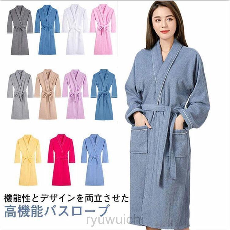 M-2XL！ 高級ホテル仕様 綿 タオル生地 メンズ レディース 長袖 ガウン 厚手 吸水 速乾 お風呂上り バス ルームウェア 春夏秋冬