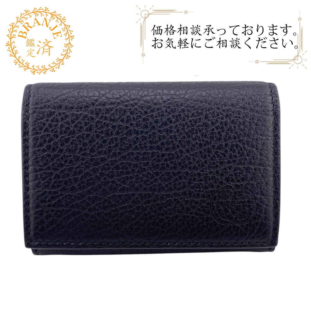 795335 名刺入れ GGマーモント レザー カードケース ブラック ブランド