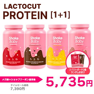 Qoo10] シェイクベビー ラクトカットプロテイン_630g / 置