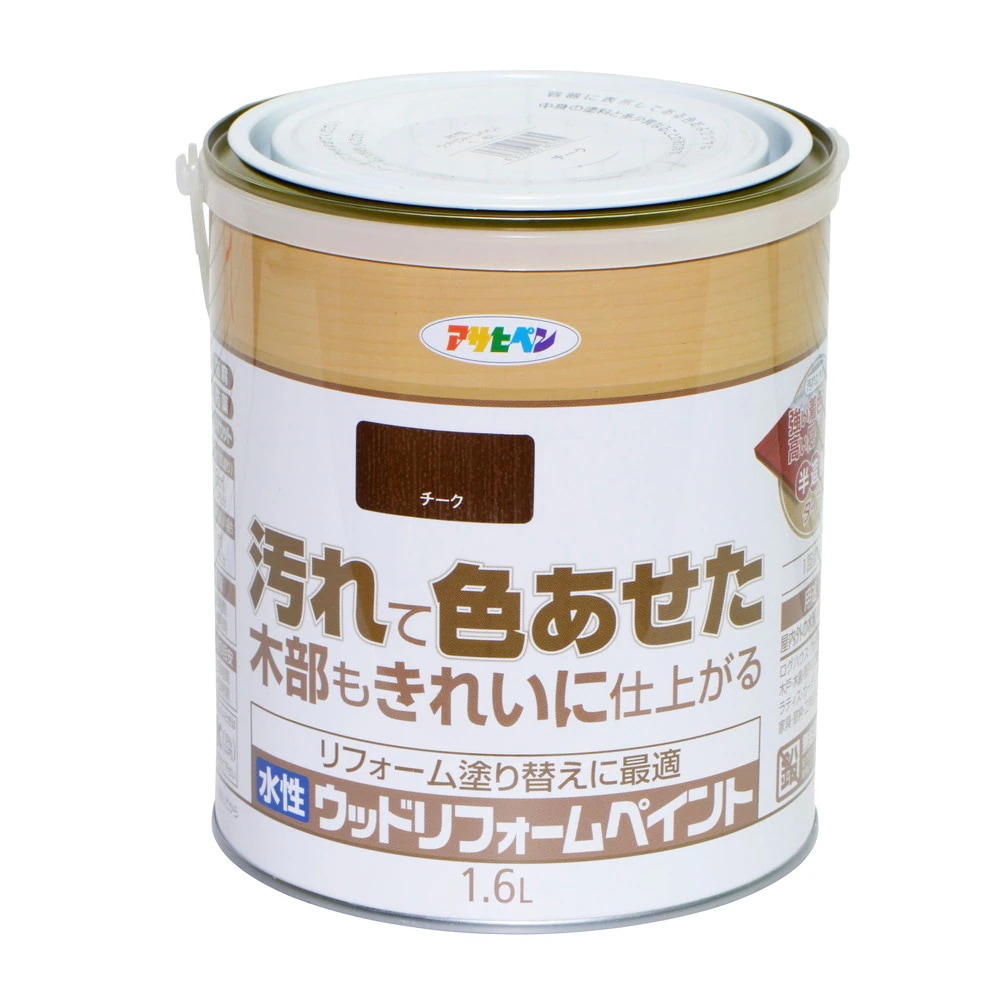 （まとめ買い）木部水性塗料 水性ウッドリフォームペイント 1.6L チーク [x3]