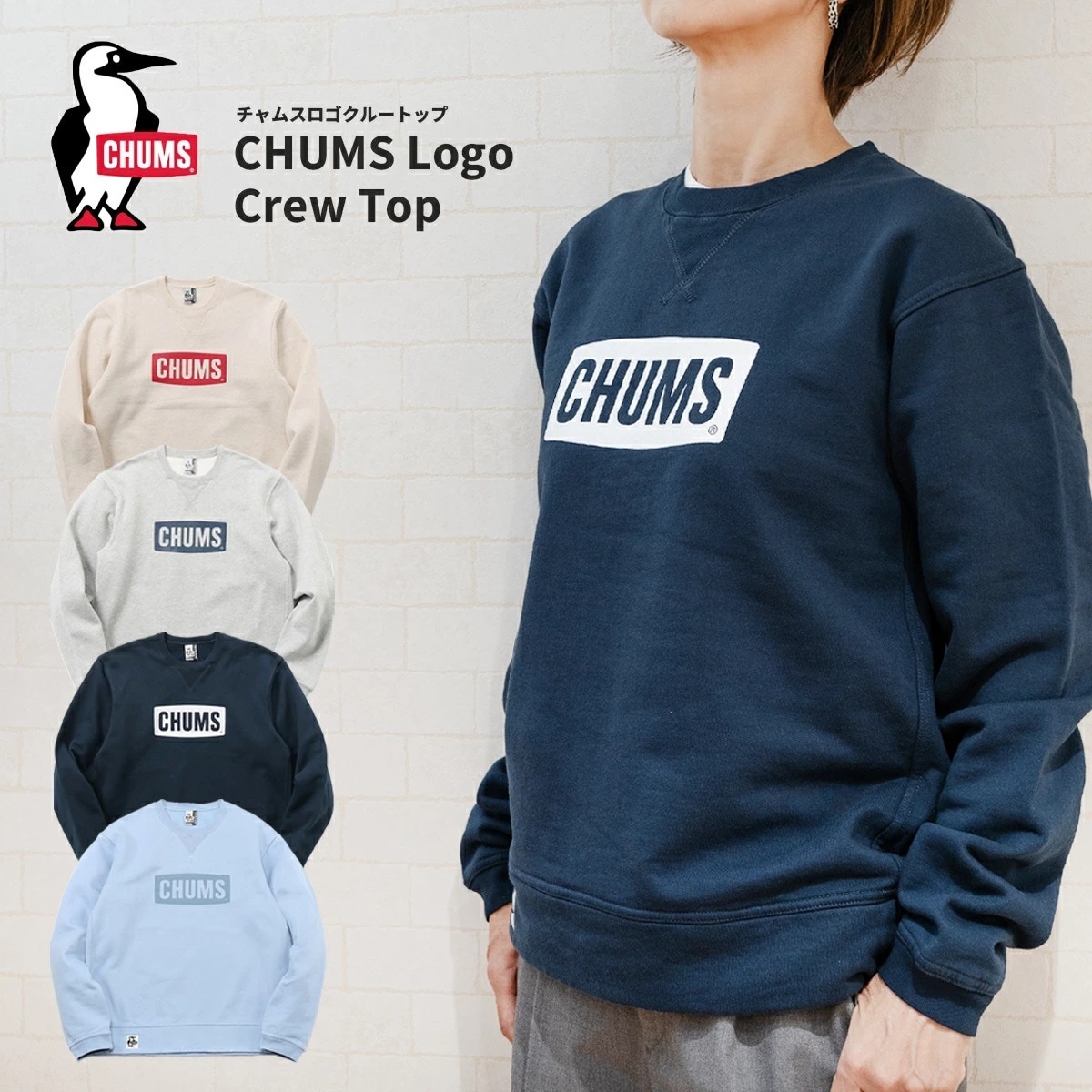 ロゴクルートップトレーナー トップス カットソー メンズ レディース 春夏 ロンT 綿100% ゆったり カジュアル アウトドア 春夏 GW CH00-1416 ブランド クルーネック コーデ