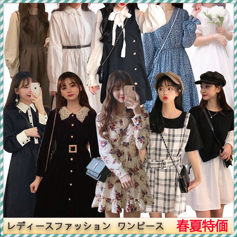 Qoo10 ワンピース レディース服