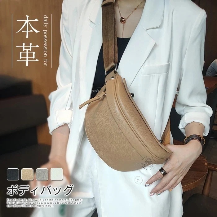 本革 ボディバッグ ウエストポーチ ミニショルダーバッグ レディース 小さめ 斜めがけバッグ レザー ショルダーバッグ 大人 肩掛けバッグ ミニバッグ 高見え 本革バッグ 革 かばん おしゃれ かわい