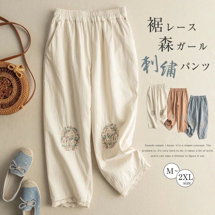 パンツ レディース 夏 涼しい ウエストゴム 9分丈 ボトムス 春 夏 秋 サーカスパンツ 綿混 コットン リラックス 総ゴム ぽわん サイドポケット シンプル 着心地 体型カバー リラックス カジュ