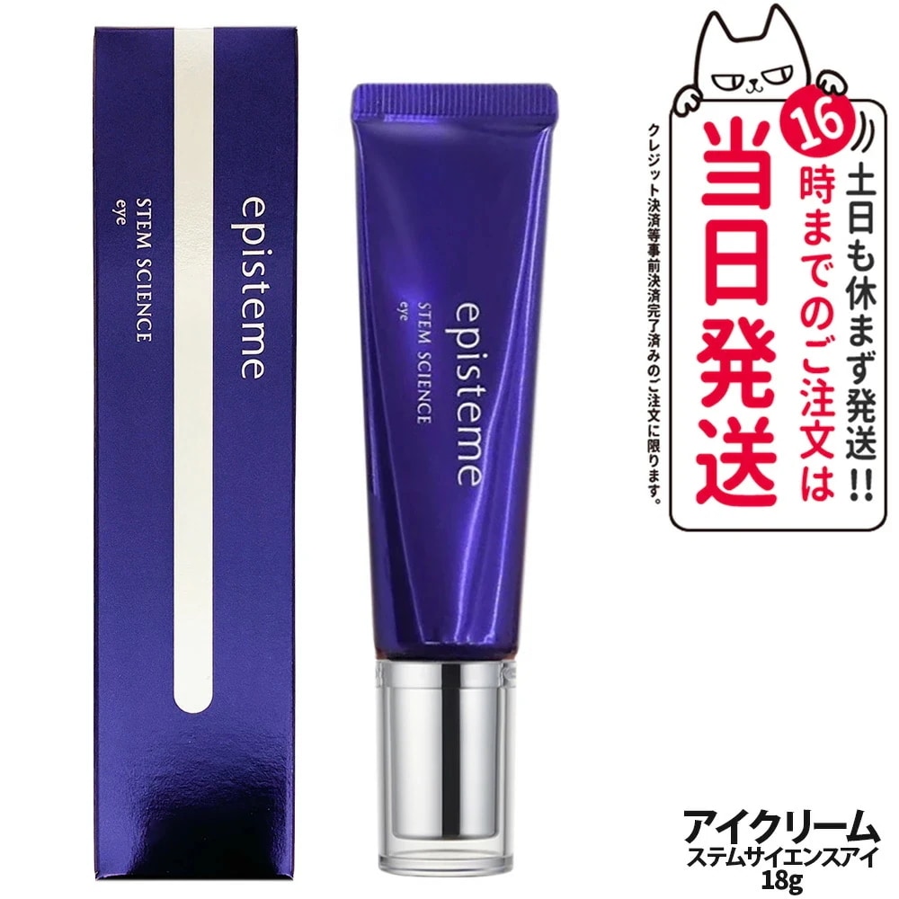 デュアサムペプチドダブルアップクリーム100ml 2個