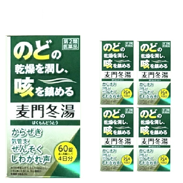 【第2類医薬品】 神農 麦門冬湯エキス錠 60錠 5個セット からぜき しわがれ声【正規品】 ばくもんどうとう