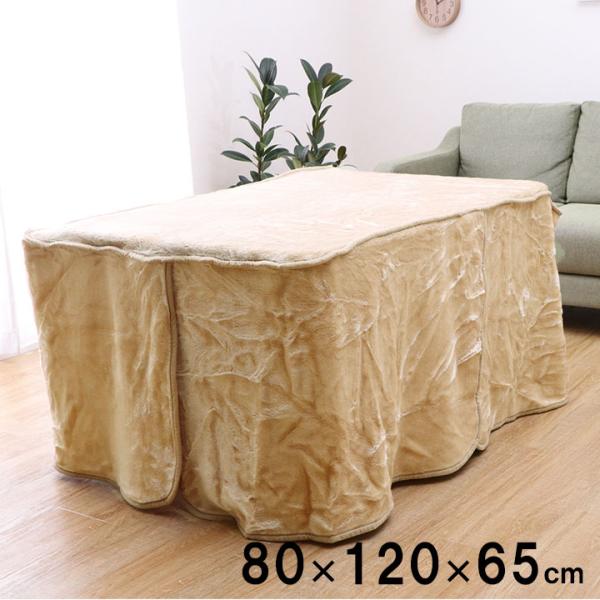 アクリル ハイタイプ中掛 こたつ中掛け ボックスタイプ シンプル 無地 洗濯可能 洗えるG5828719