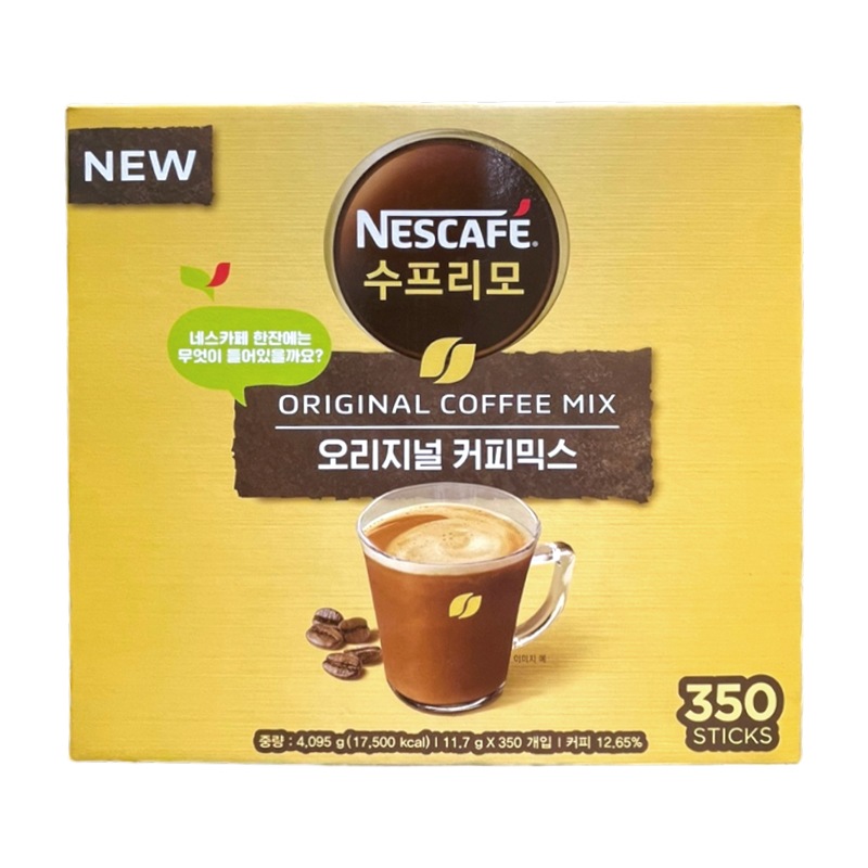 スプリモオリジナルコーヒーミックス 11.7g x 350本 tt